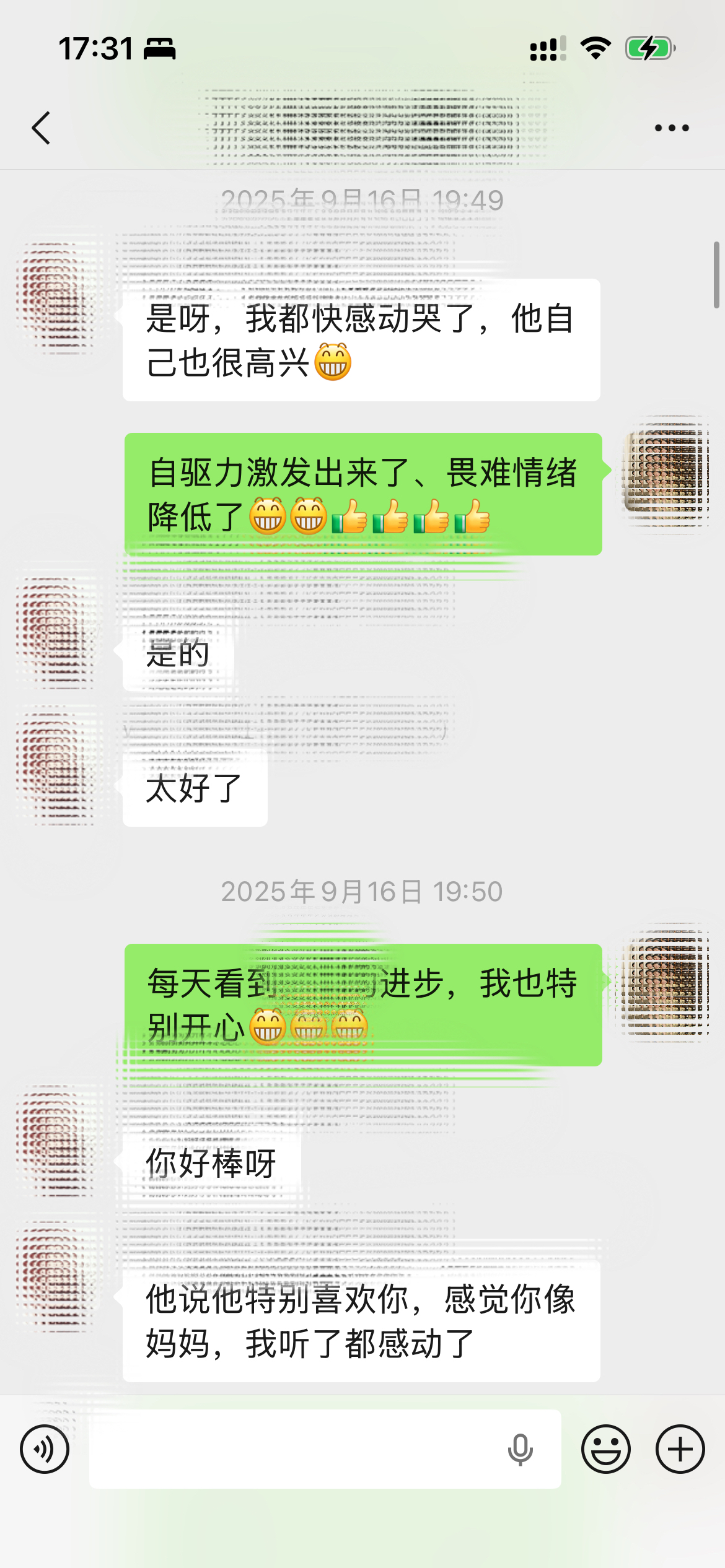 老师像妈妈家校沟通记录